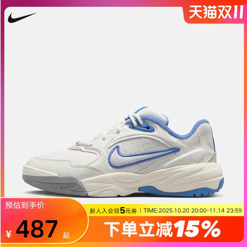 NIKE耐克女鞋2025春新款A.C.E.运动鞋米白蓝复古老爹鞋FV2485-105