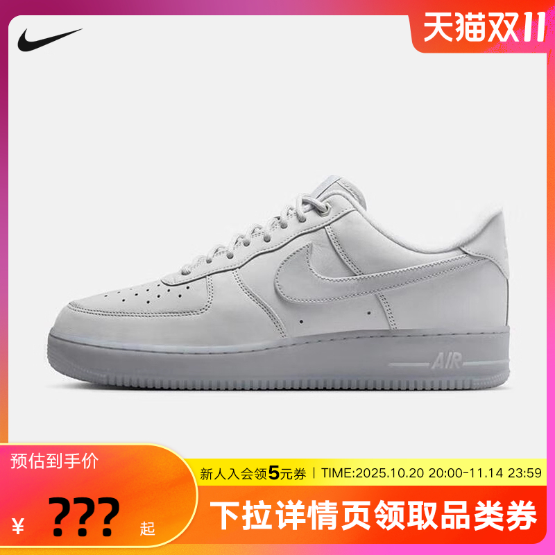 Nike耐克男鞋AIR FORCE 1 灰白AF1 空军一号运动鞋板鞋CJ9179-002