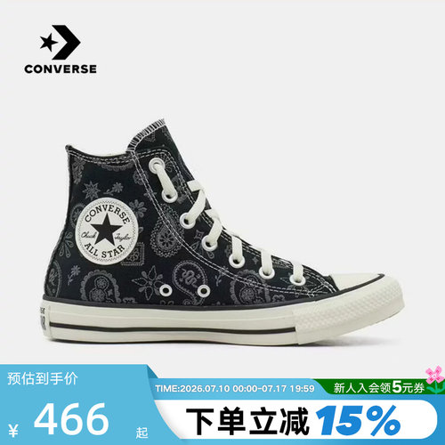 Converse匡威2026秋新品男女同款高帮帆布鞋运动休闲板鞋 A19184C