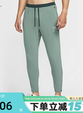 Nike耐克STRIDE DRI-FIT基普乔格男子速干梭织跑步长裤IM5696-364