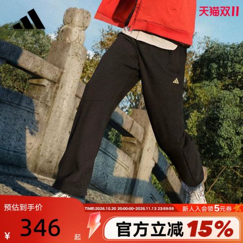 【大码】阿迪达斯马年新年款直筒运动裤2026春男针织长裤KE4065