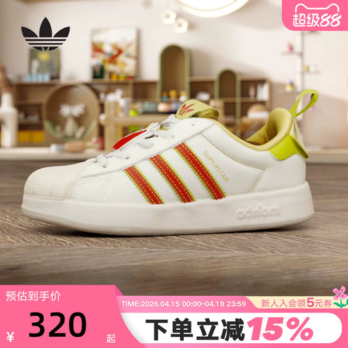 阿迪达斯三叶草小童新年款经典贝壳头ADIFOM SUPERSTAR板鞋KH5698