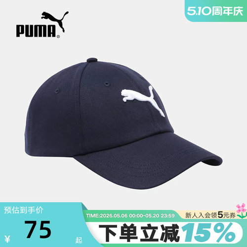 运动帽