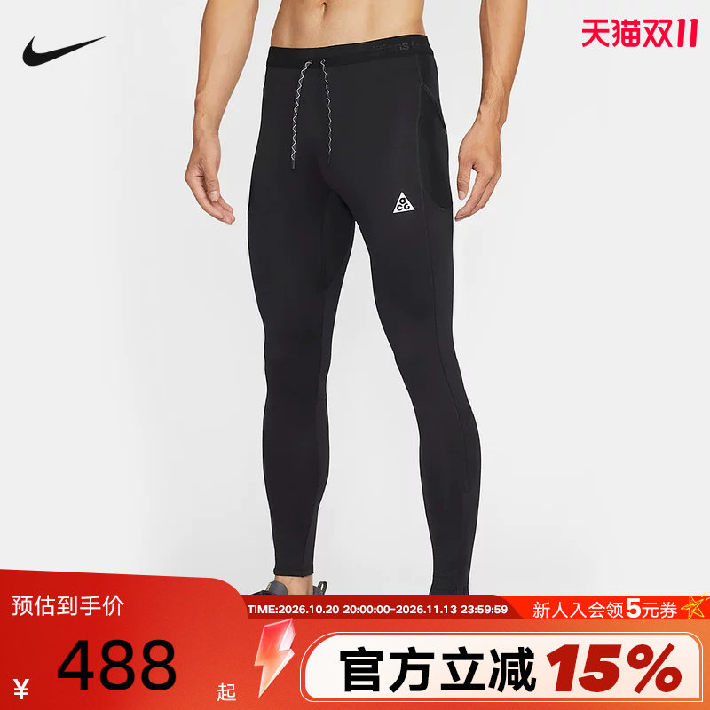NIKE耐克ACG男裤2026春季新款训练运动骑行跑步紧身裤IO9674-010