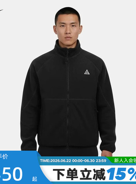 Nike耐克ACG WOLF TREE 男子摇粒绒全长拉链开襟夹克IF0965-010