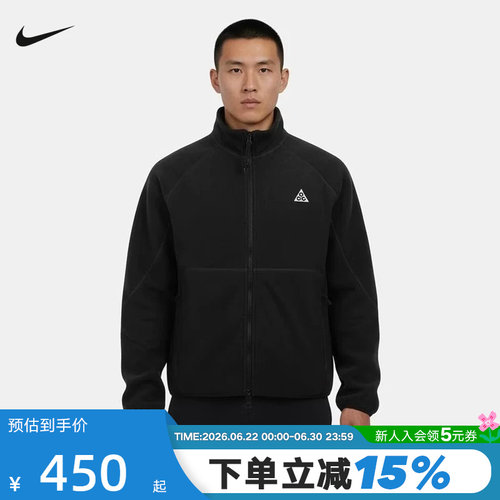 Nike耐克ACG WOLF TREE 男子摇粒绒全长拉链开襟夹克IF0965-010