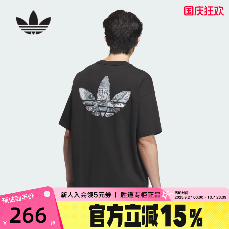 adidas阿迪达斯三叶草短袖T恤2025春夏棉质黑色印花半截袖JN1669