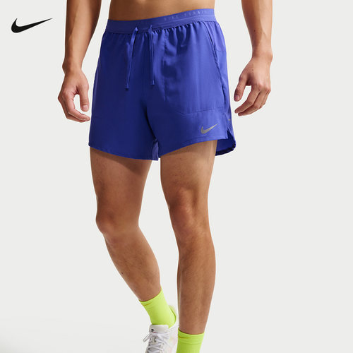 NIKE耐克Dri-FIT男速干跑步短裤