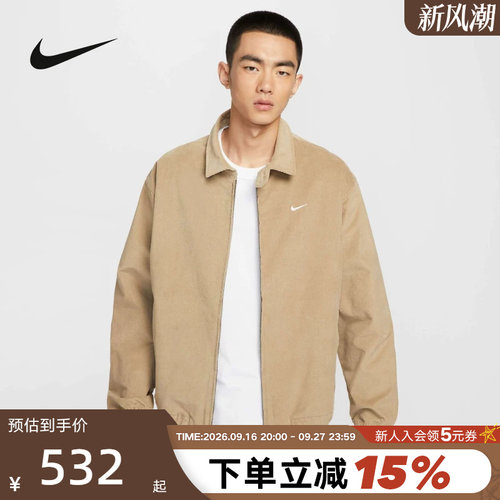 Nike耐克灯芯绒外套男春秋新款美式复古哈灵顿翻领夹克DX9071-247