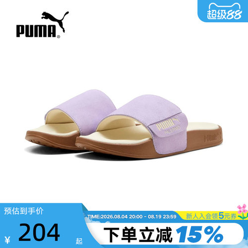 PUMA彪马拖鞋2026新款夏中性休闲透气时尚沙滩鞋凉鞋 399041-14