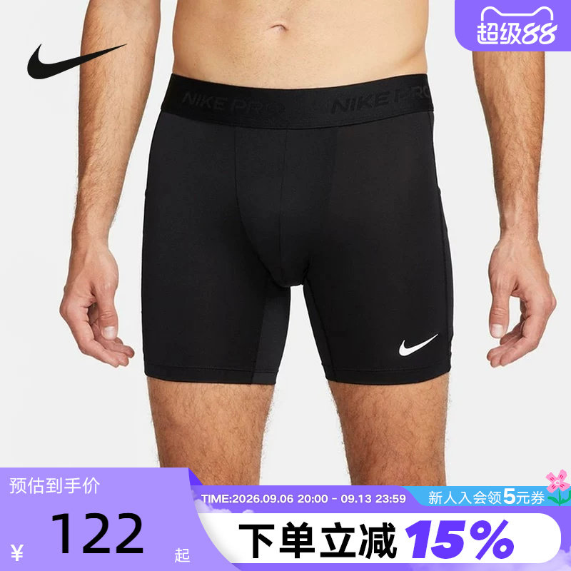 NIKE耐克短裤男PRO DRI-FIT速干运动训练裤健身紧身裤FB7959-010图片