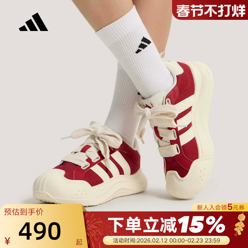 adidas阿迪达斯「大头鞋」2026春女MAXXCOURT运动