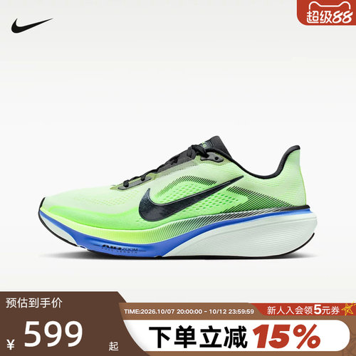 Nike耐克飞马42跑步鞋男鞋秋PEGASUS 42城市通勤运动鞋IB1873-702