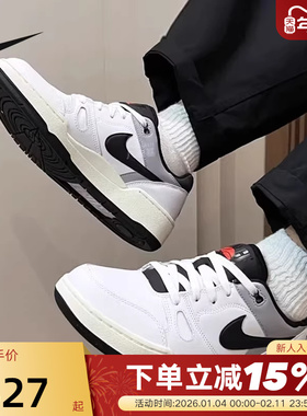 耐克男鞋春秋新款FULL FORCE LO运动鞋休闲鞋低帮板鞋FB1362-101