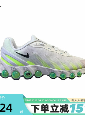 Nike耐克男鞋Air max DN8气垫鞋复古老爹鞋缓震跑步鞋 IH4119-101