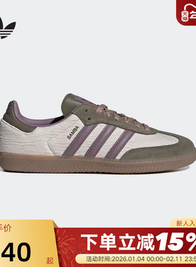 adidas阿迪达斯三叶草T头鞋男女款SAMBA OG德训板鞋JP5675