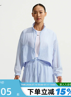 NIKE耐克女子轻薄外套夏季新款皮肤衣透气梭织运动夹克IF0588-407