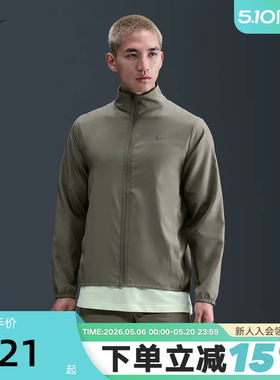 Nike耐克跑步夹克男夏季新款梭织防风训练速干立领外套FB7500-320