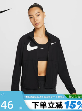 Nike耐克女子梭织外套秋新款轻薄宽松透气大勾立领夹克HV2648-010