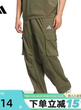 adidas阿迪达斯2026春男子工装裤梭织长裤宽松运动休闲裤 KS1178