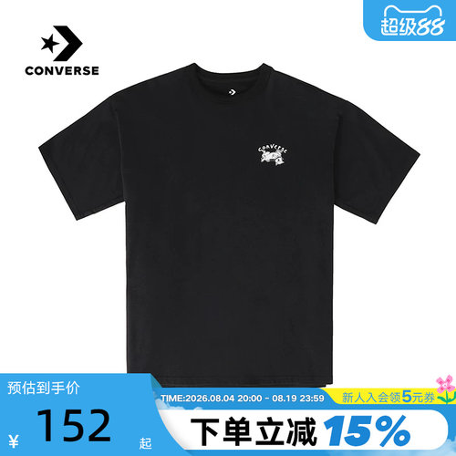 Converse匡威夏男子圆领短袖宽松休闲潮流百搭T恤 MCH621-023