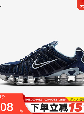 NIKE耐克女鞋秋新款SHOX TL气柱运动鞋缓震回弹跑步鞋IH4481-400