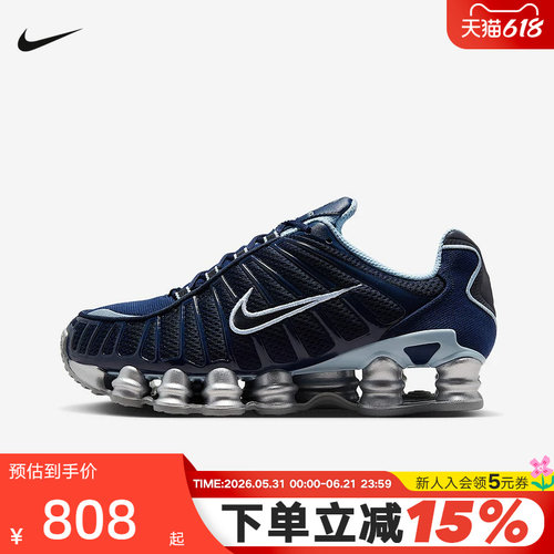 NIKE耐克女鞋秋新款SHOX TL气柱运动鞋缓震回弹跑步鞋IH4481-400