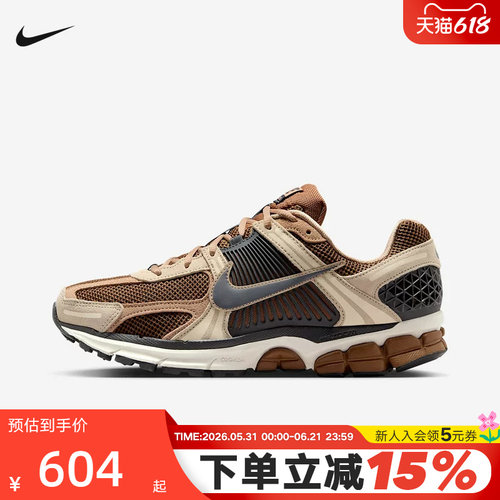 【大码】Nike耐克男鞋Vomero 5复古老爹鞋网面跑步鞋HF1553-202