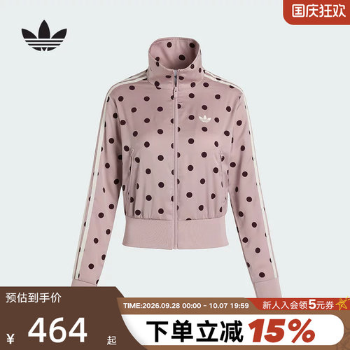 adidas阿迪达斯三叶草外套女秋缎面波点梭织漏斗领粉夹克 LI2851