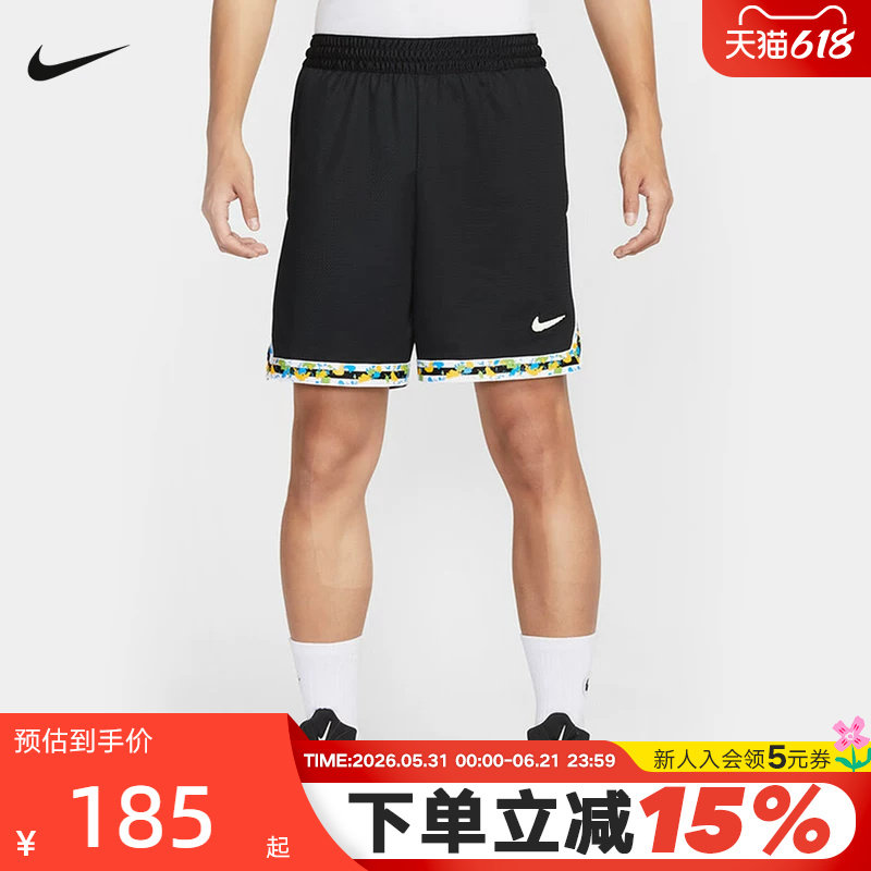 Nike耐克男短裤夏季Dri-FIT DNA速干透气篮球裤运动裤HV3538-010