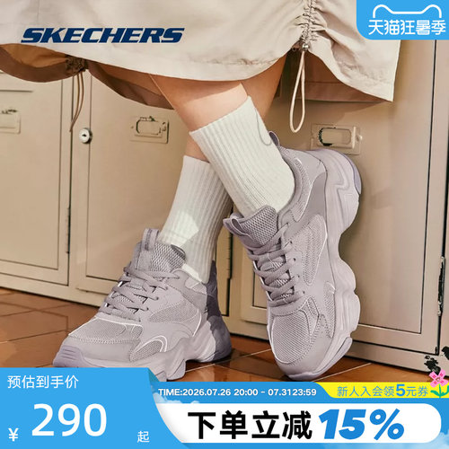 Skechers斯凯奇女鞋潮流复古老爹鞋透气休闲运动鞋 117685/LAV