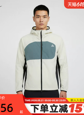 Nike耐克春夏季新款男子夹克ACG户外运动休闲连帽外套IF0960-020