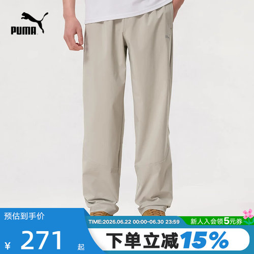 PUMA彪马夏季新款男裤休闲运动裤户外透气梭织直筒长裤694463-83