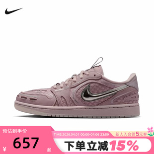 低帮复古运动板鞋 JORDAN耐克女鞋 春新款 立体勾AJ1板鞋 601 HQ2186