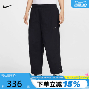 NIKE耐克女裤2026春新款运动裤宽松直筒裤梭织休闲长裤IF0221-010