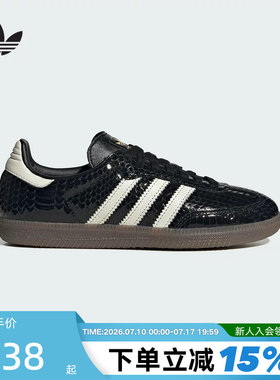 Adidas阿迪达斯三叶草男鞋女鞋2026春SAMBA OG W经典休闲鞋IH9015