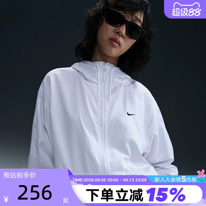 Nike耐克梭织外套女夏新款宽松轻薄皮肤衣连帽运动夹克FV6299-100