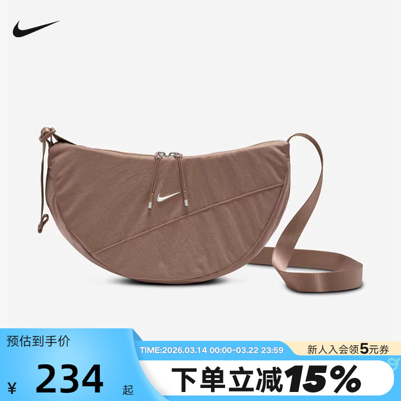 NIKE耐克男女包斜挎背包新月形小包运动包饺子包单肩包HQ437