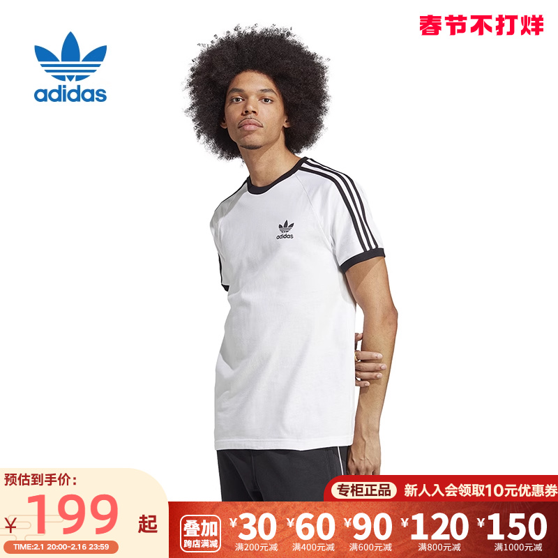 adidas阿迪达斯三叶草2023夏季男子运动休闲圆领短袖T恤IA4846