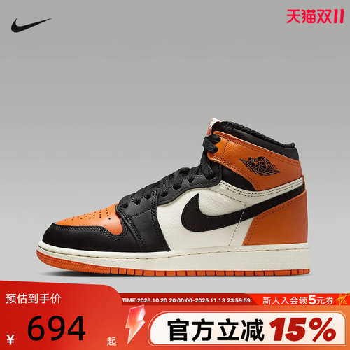 耐克女鞋Air Jordan 1 High OG AJ1橙白高帮复古篮球鞋FD1437-008