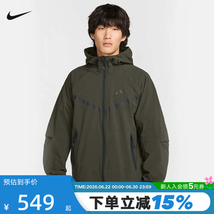 Nike耐克运动外套男春夏新款梭织全长拉链开襟连帽夹克HM7152-355