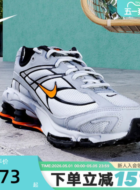 【大码】NIKE耐克男鞋SHOX RIDE2灰色复古老爹鞋跑步鞋IO4296-004