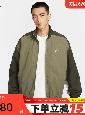 Nike耐克外套男秋新款拼接棒球服刺绣立领休闲运动夹克HQ6110-222