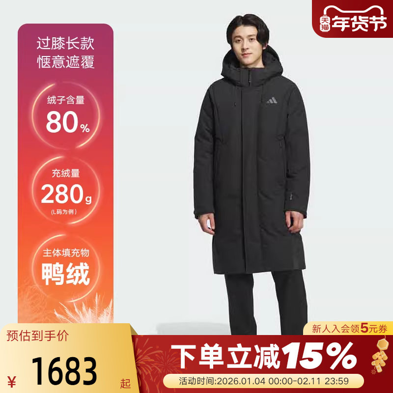 adidas阿迪达斯长款过膝连帽羽绒服冬男黑色反光细节外套KC2473