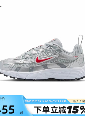 耐克幼童鞋春新款银灰色P-6000网面运动鞋男女童跑步鞋IO4647-016