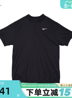 nike耐克男子运动T恤夏季休闲透气短袖上衣翻领POLO衫DD8373-010