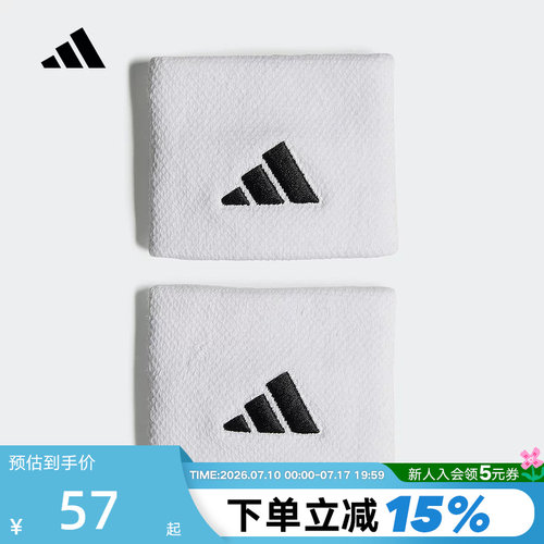 adidas阿迪达斯澳洲网球大满贯系列运动护腕羽毛球关节腕带HT3910