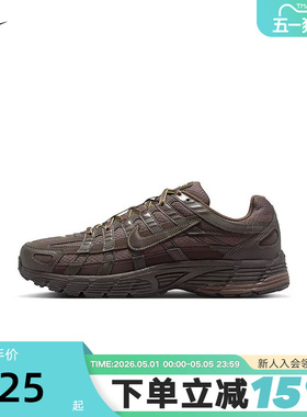 NIKE耐克男鞋复古棕P-6000休闲运动鞋缓震跑步鞋老爹鞋IQ6590-200