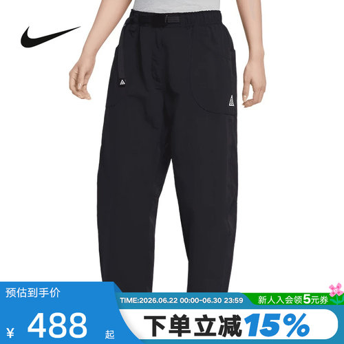 NIKE耐克女裤26春新款ACG户外运动裤宽松直筒梭织长裤IF0142-010