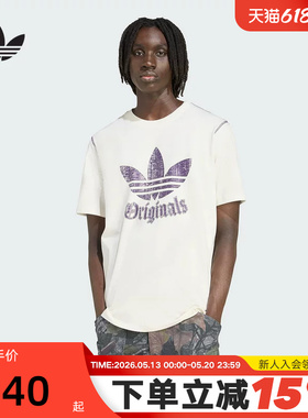 adidas阿迪达斯三叶草做旧LOGO撞色半截袖男宽松短袖T恤 JY2760